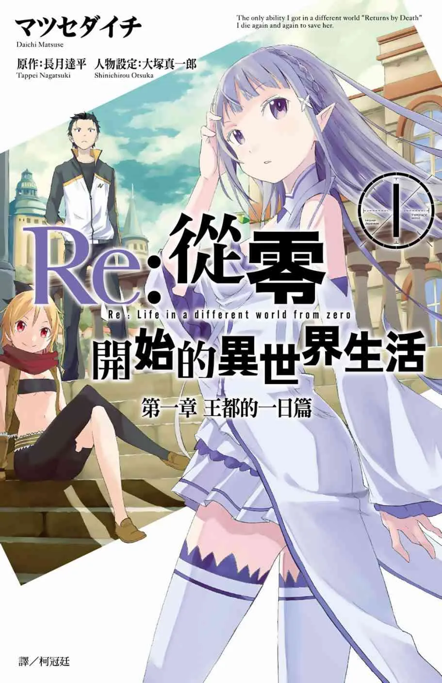 第1卷 第1页