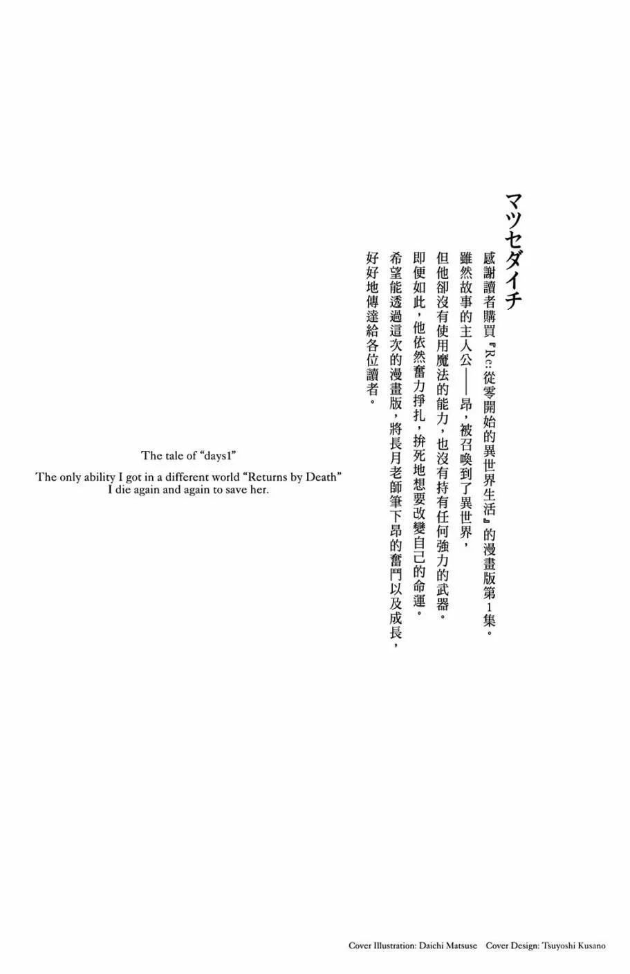 第1卷 第2页