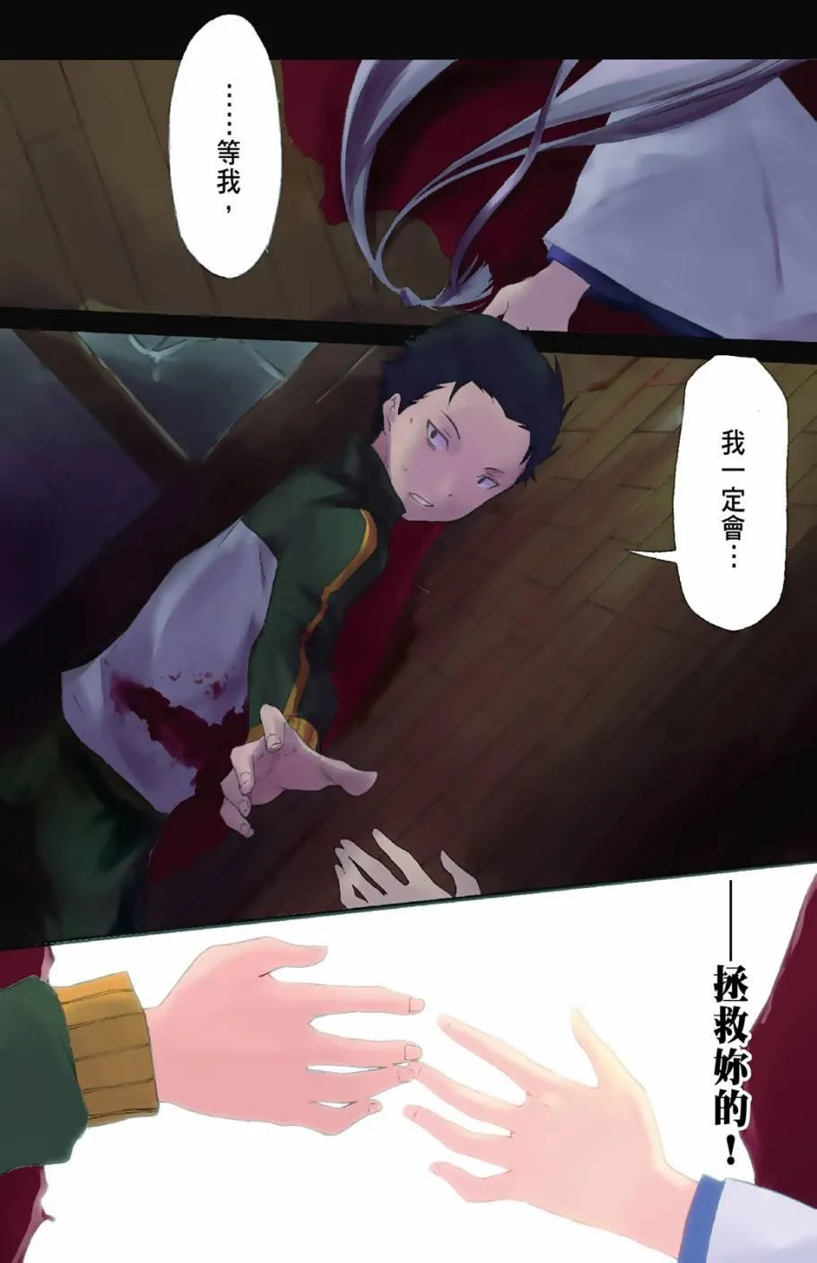 第1卷 第3页