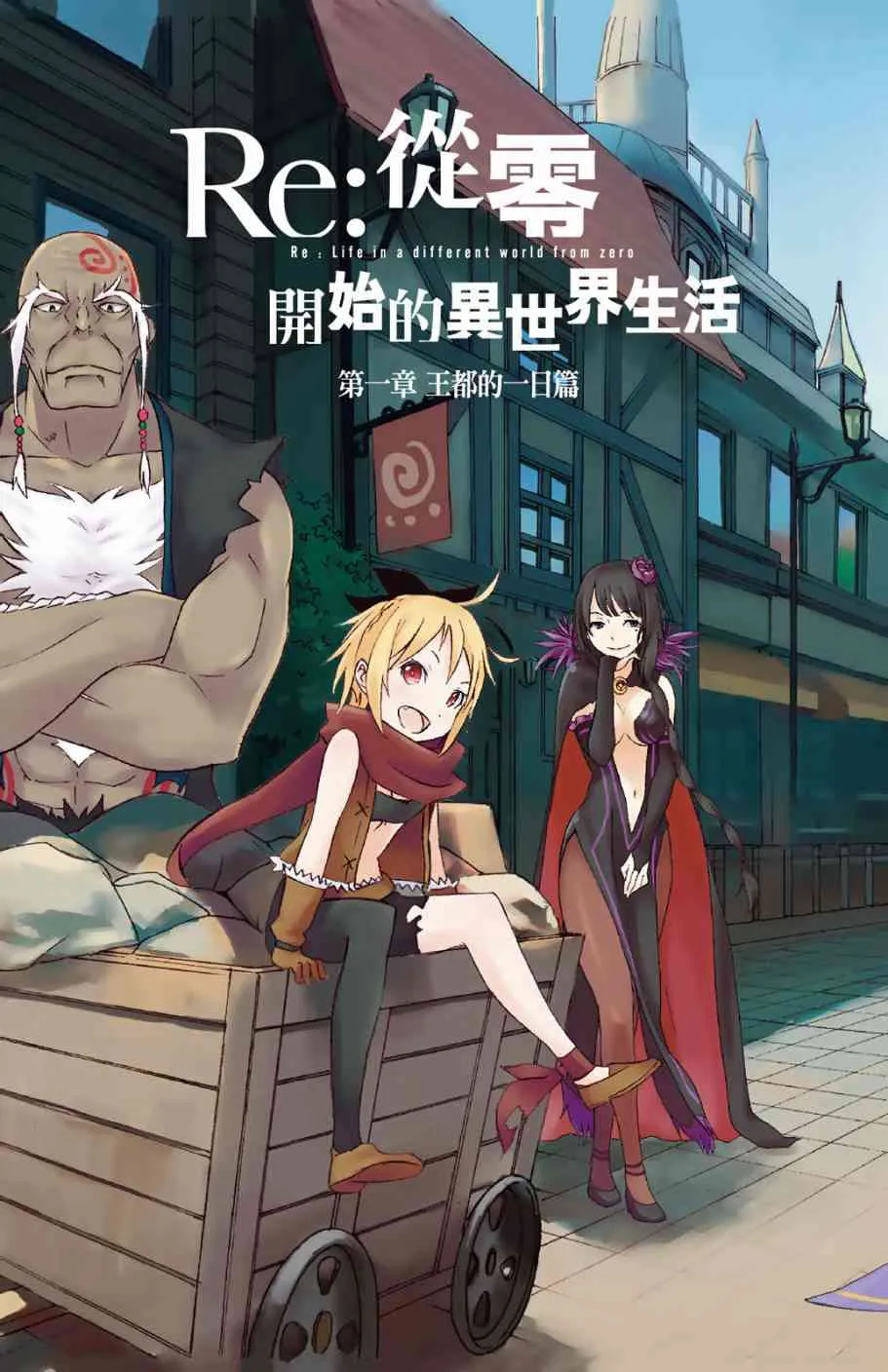 第1卷 第5页
