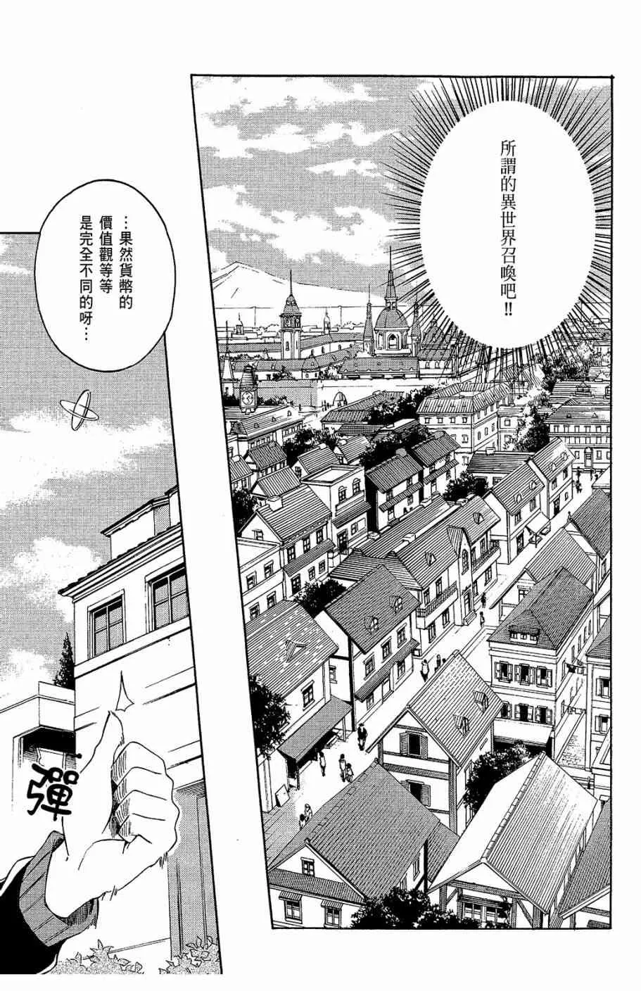第1卷 第9页