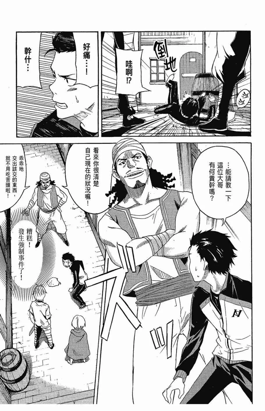 第1卷 第11页