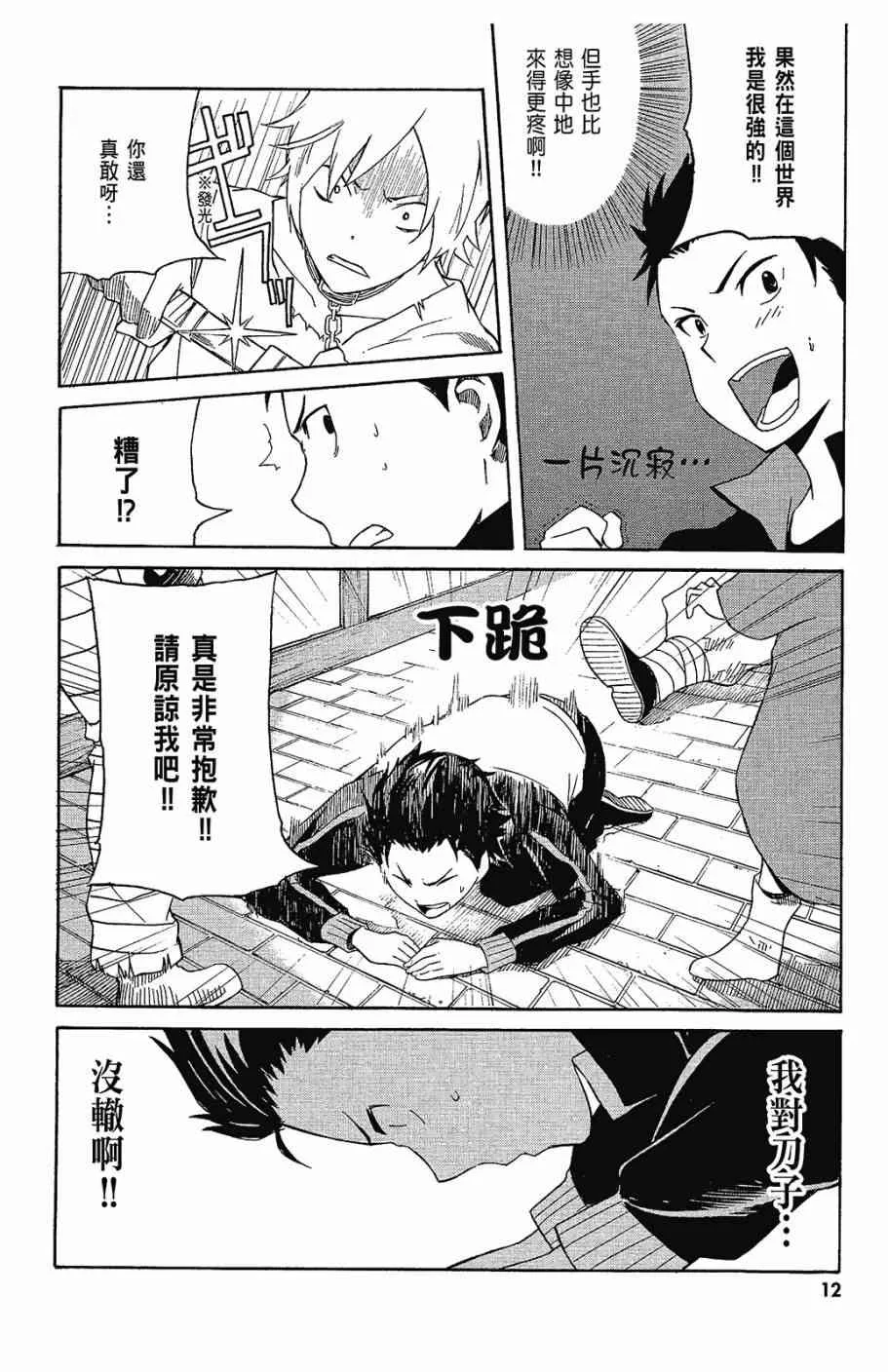第1卷 第14页