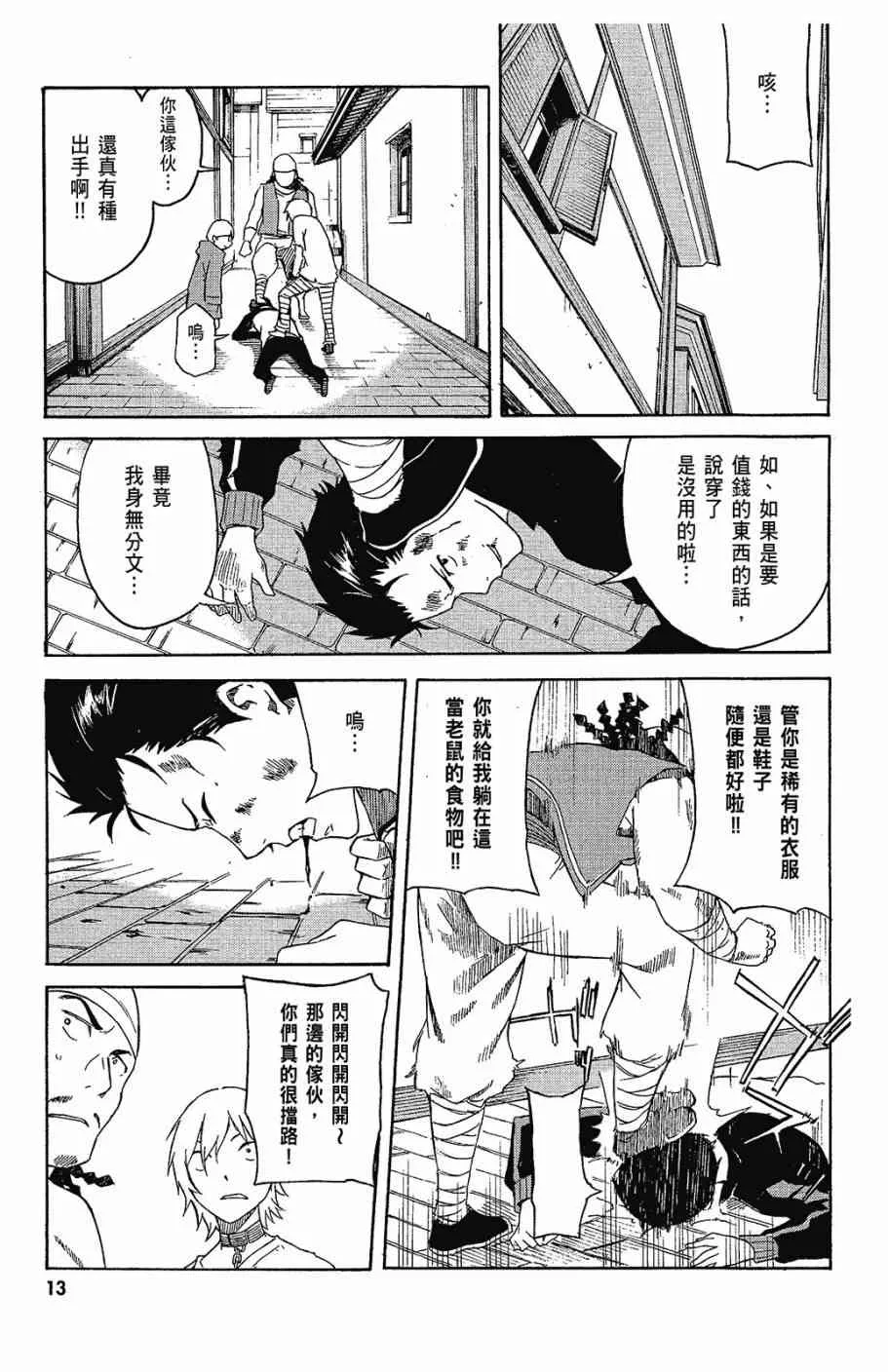 第1卷 第15页