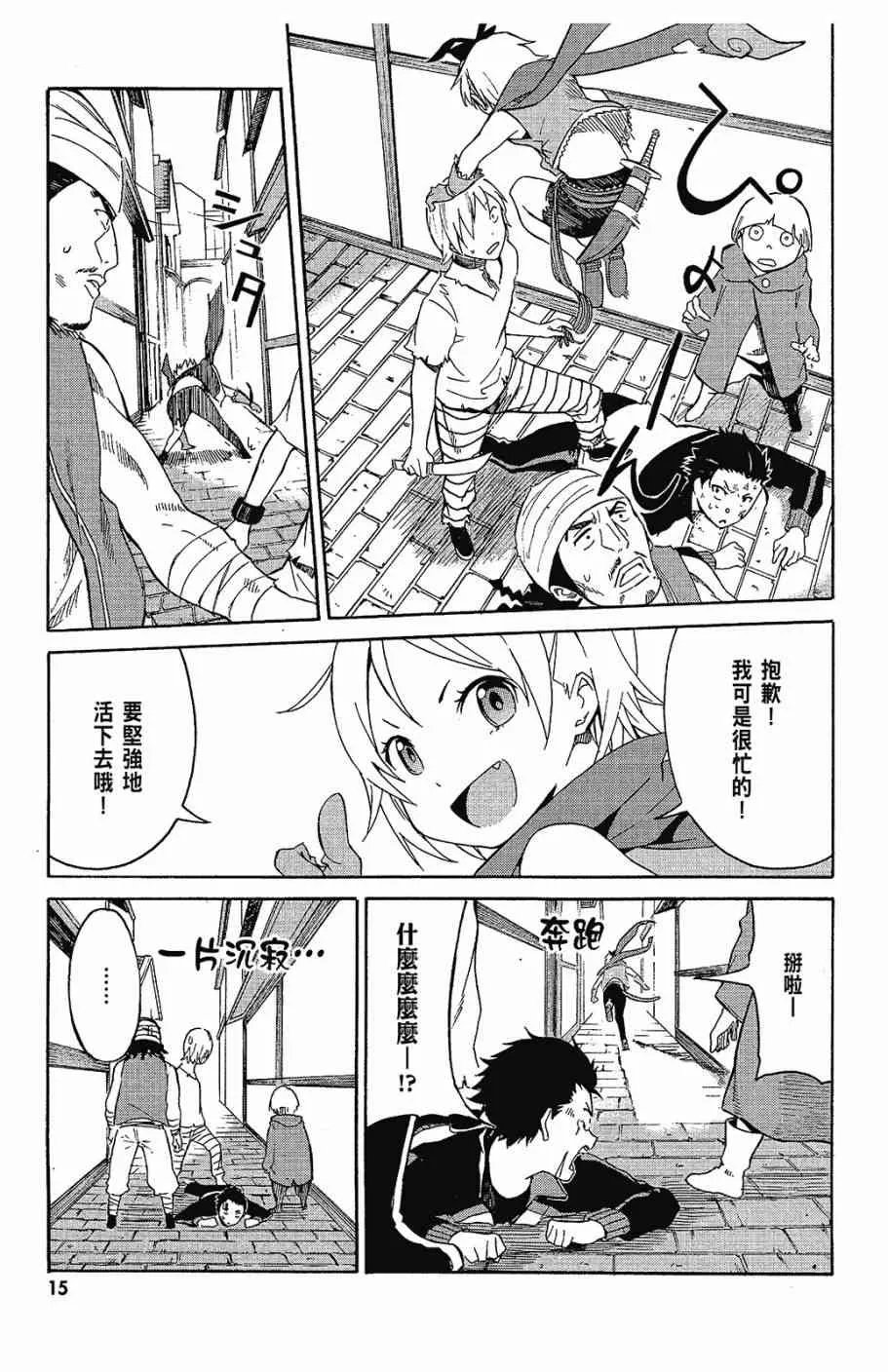 第1卷 第17页
