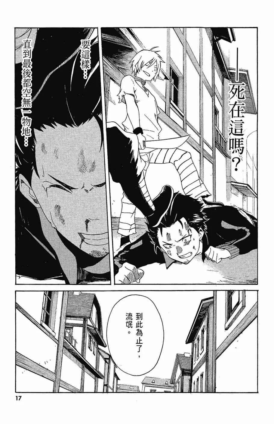 第1卷 第19页
