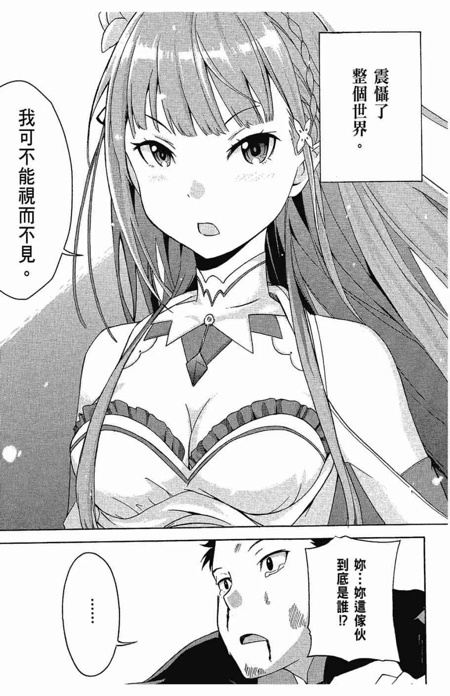 第1卷 第21页