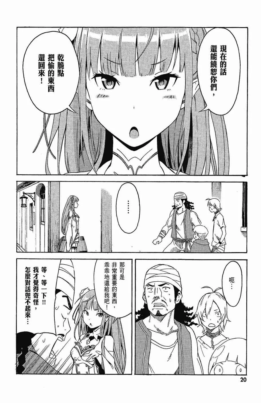 第1卷 第22页