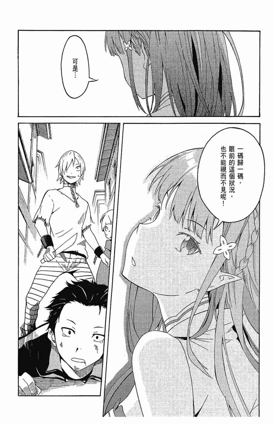 第1卷 第24页