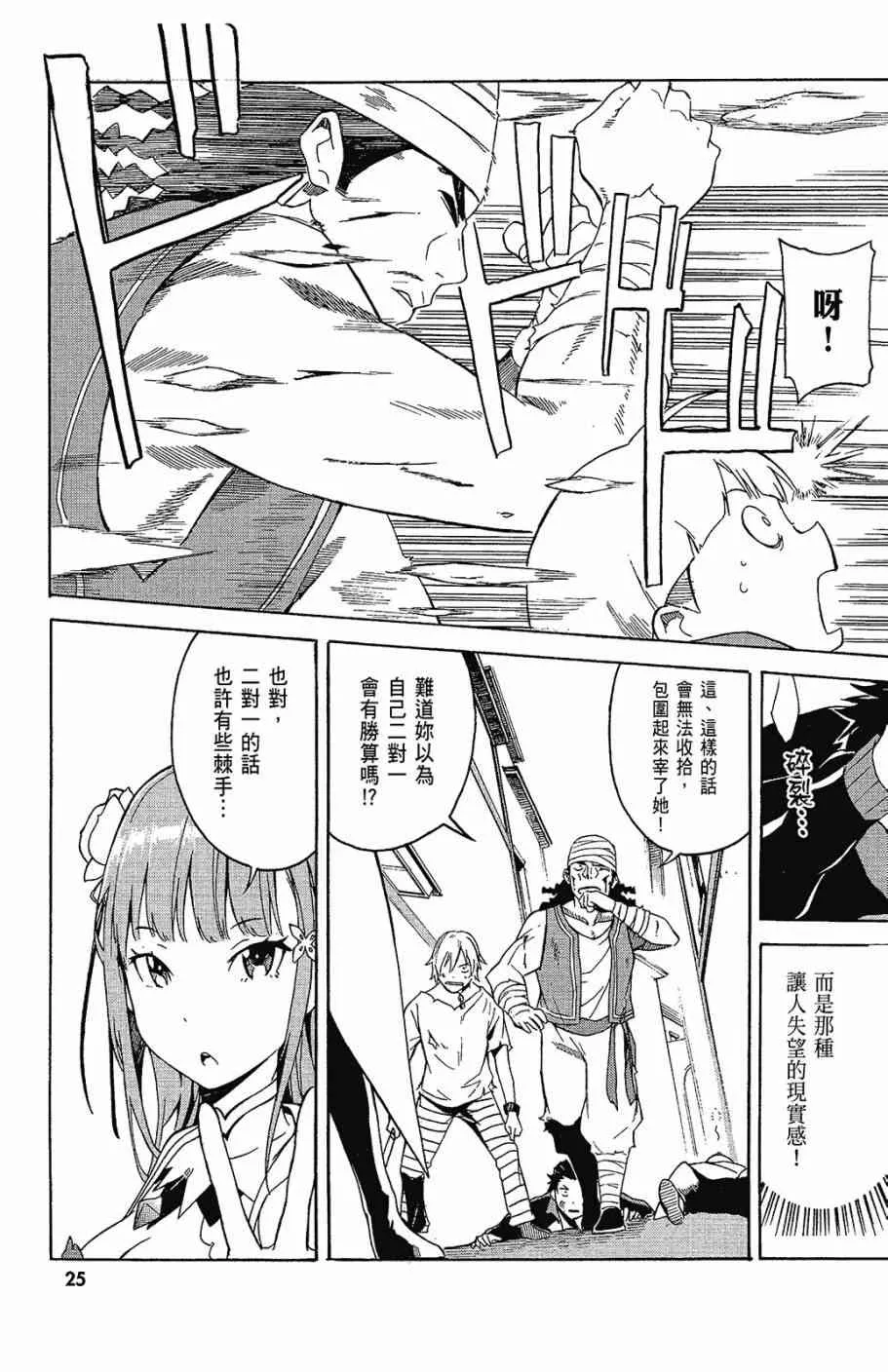 第1卷 第27页