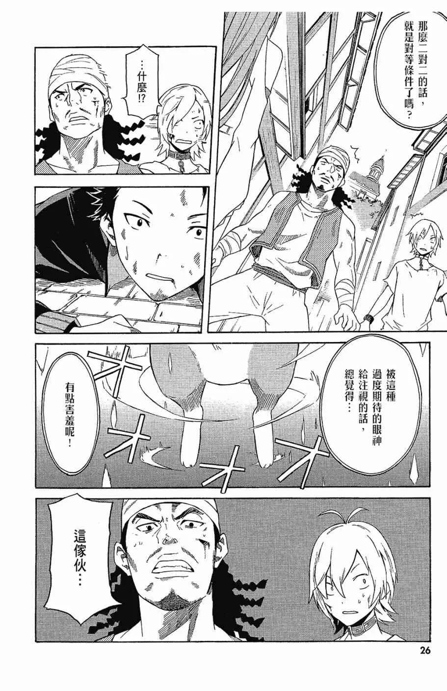 第1卷 第28页