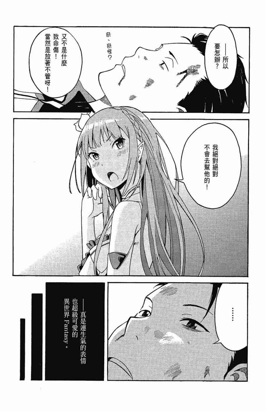 第1卷 第31页