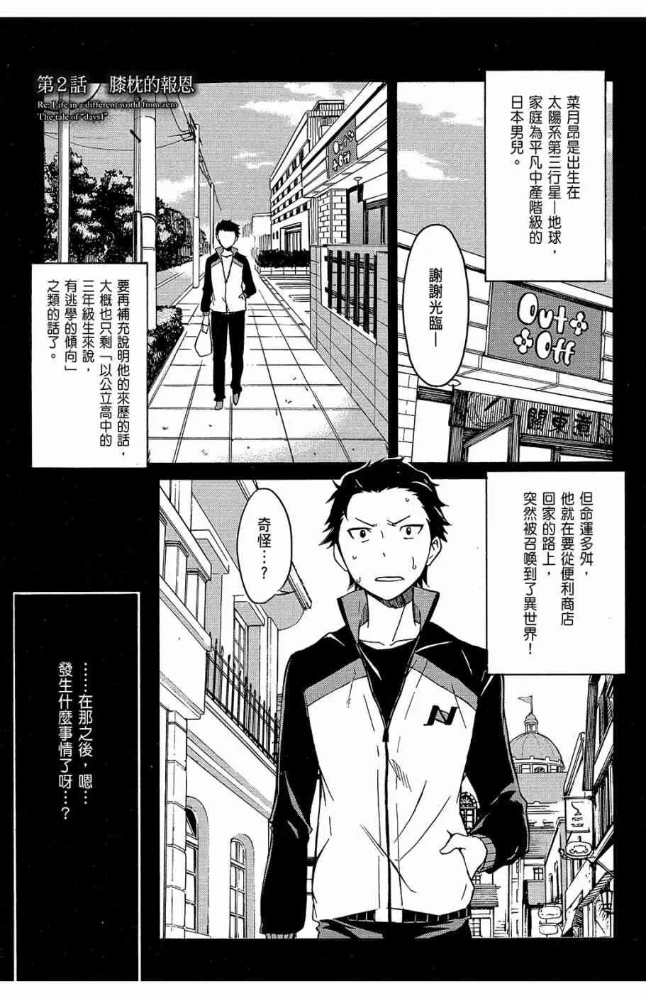 第1卷 第33页