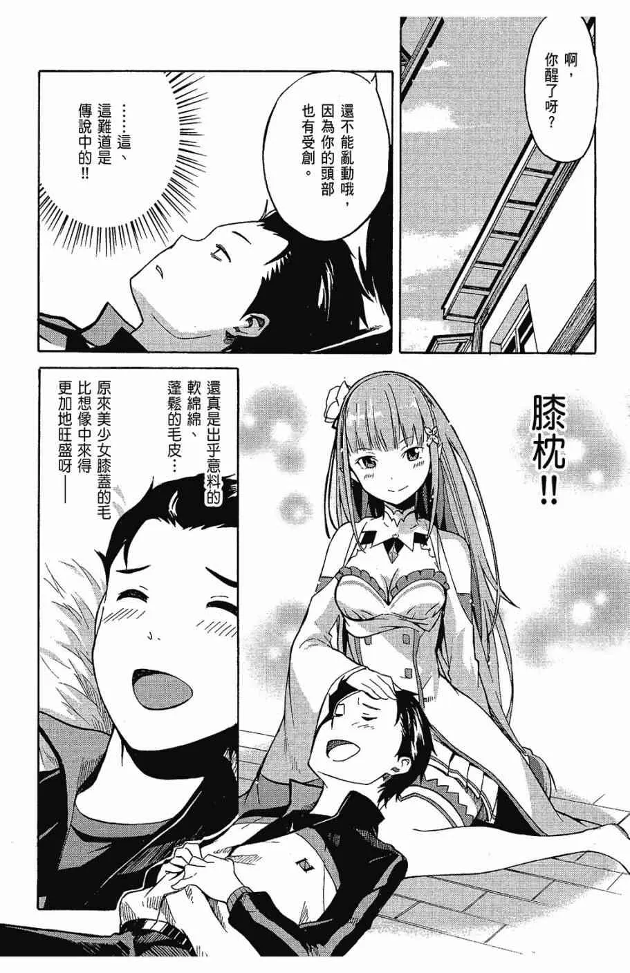 第1卷 第34页