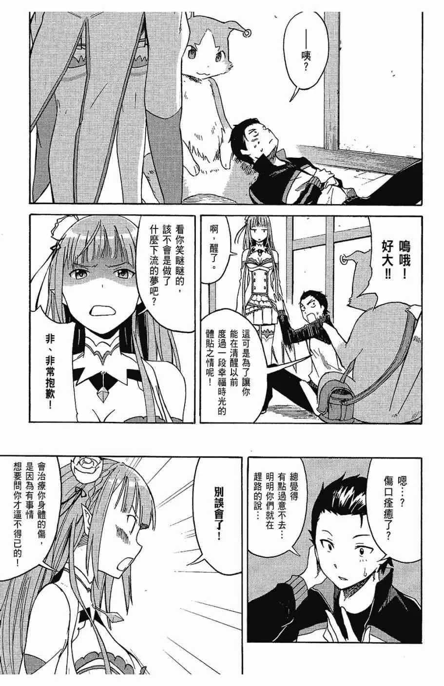 第1卷 第35页