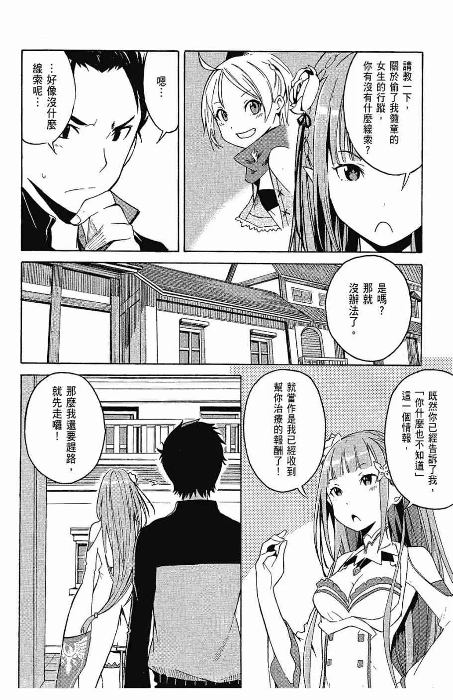 第1卷 第36页