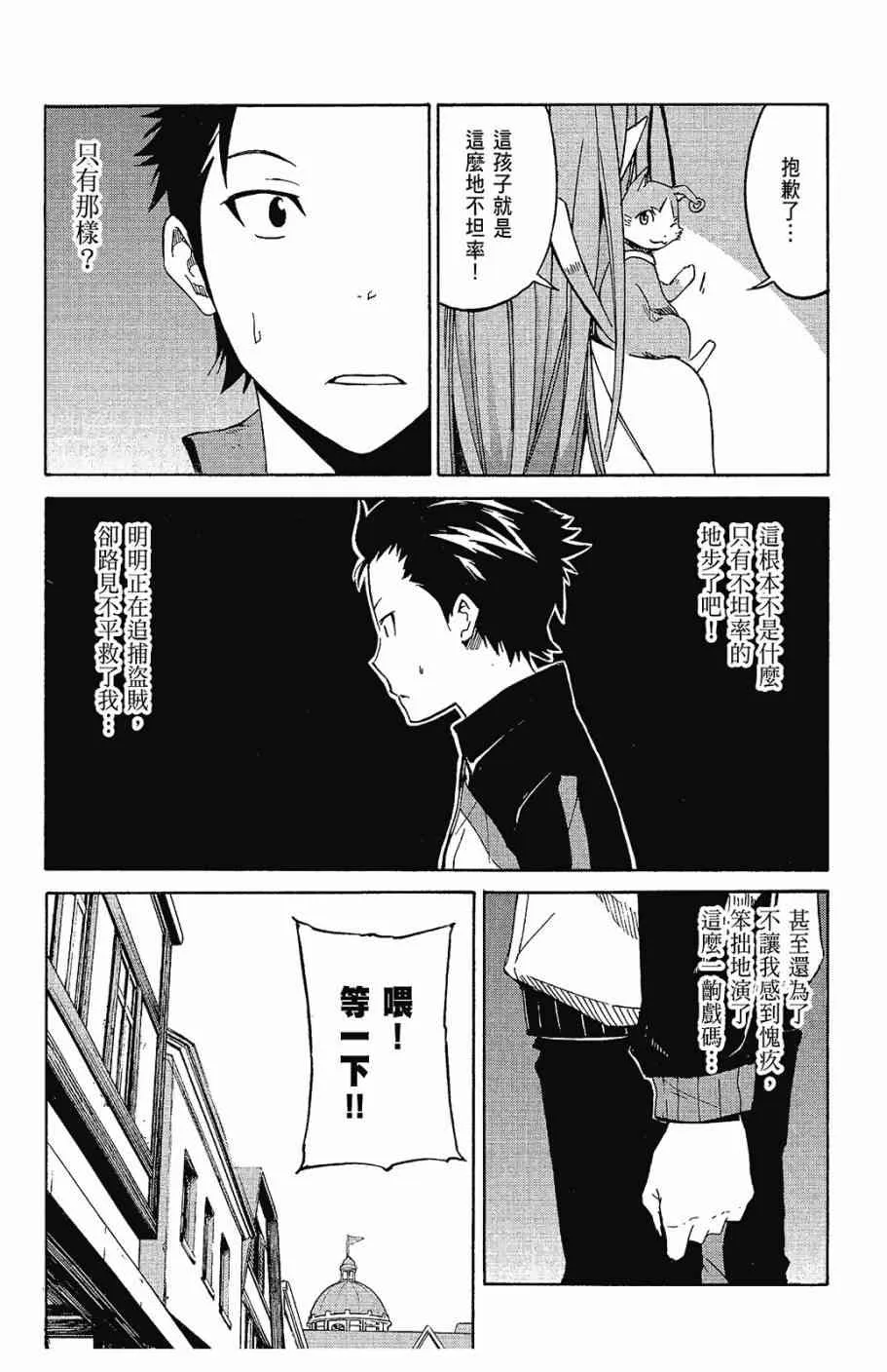 第1卷 第37页