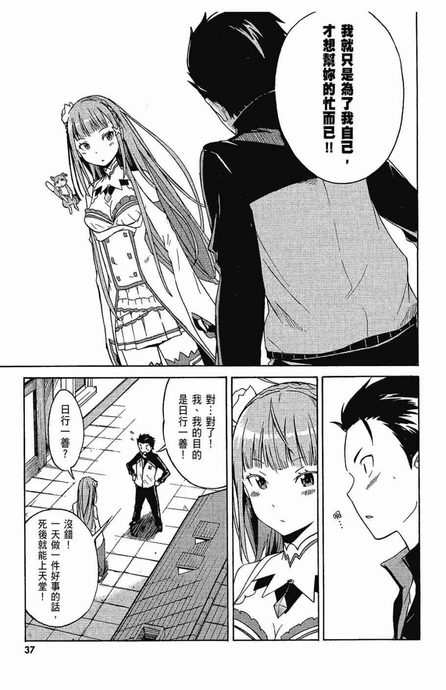 第1卷 第39页