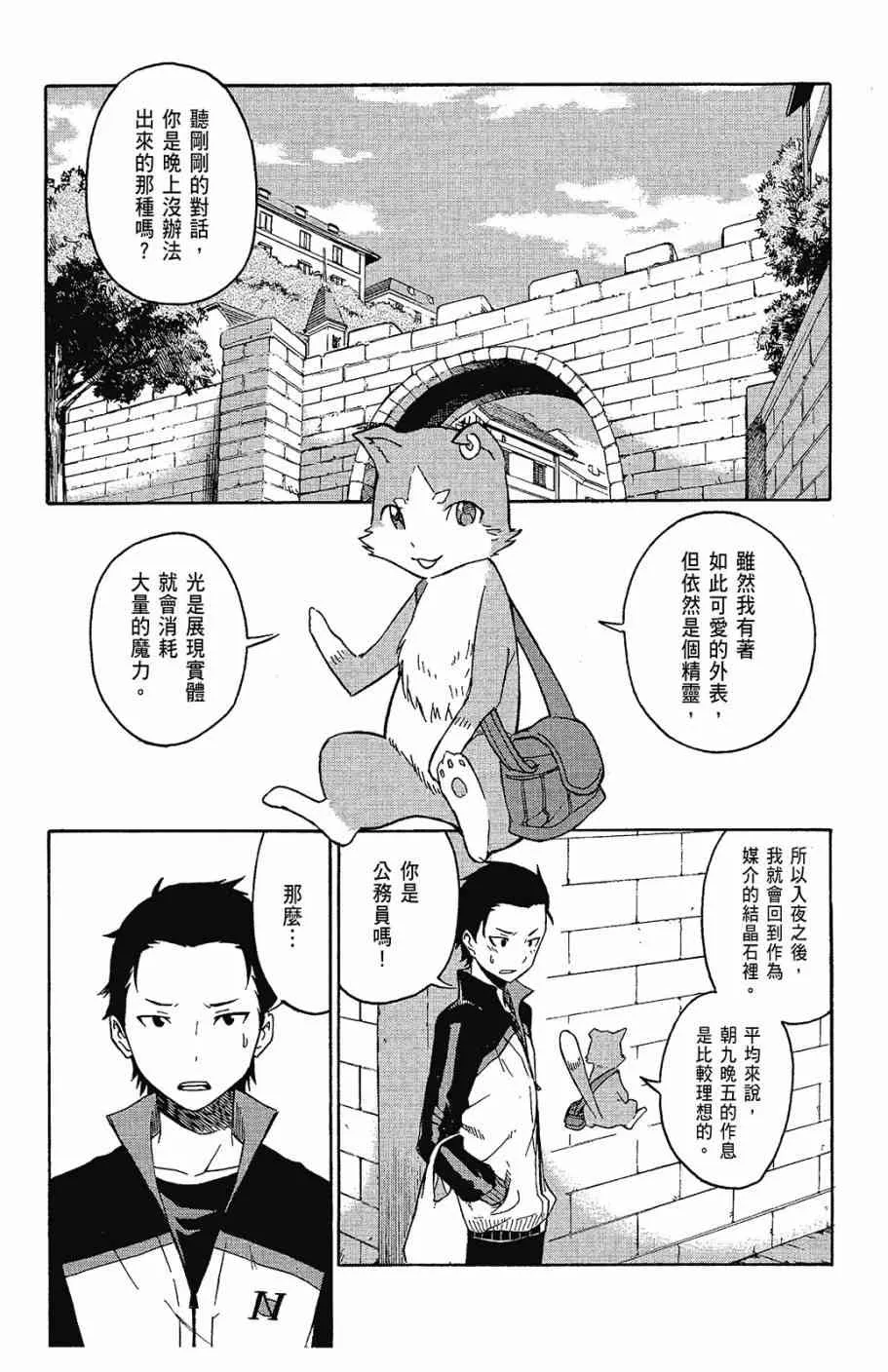 第1卷 第41页