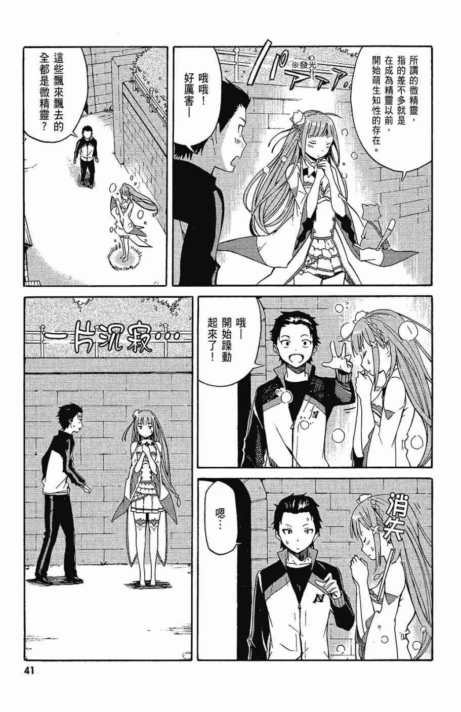 第1卷 第43页