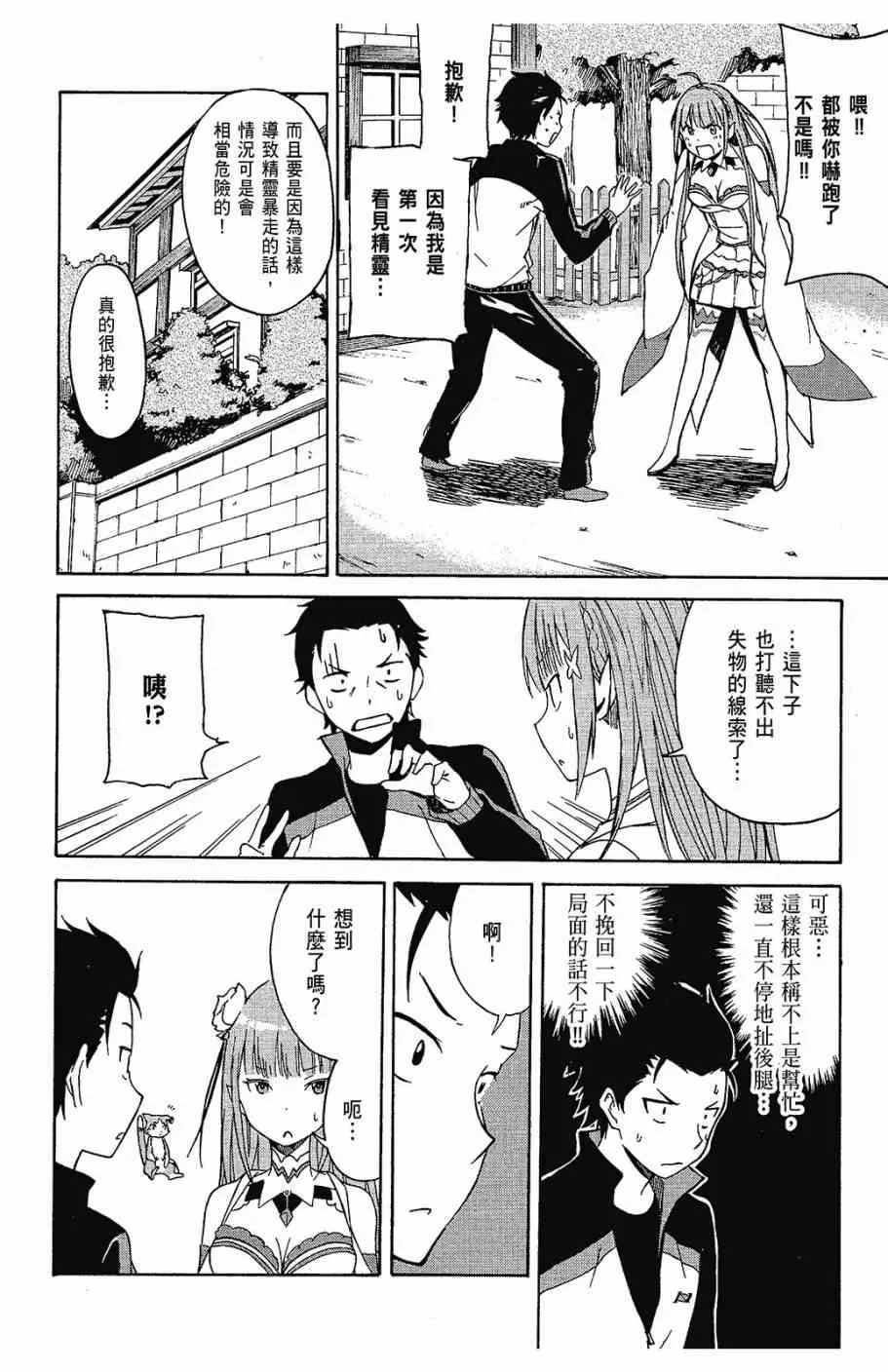 第1卷 第44页