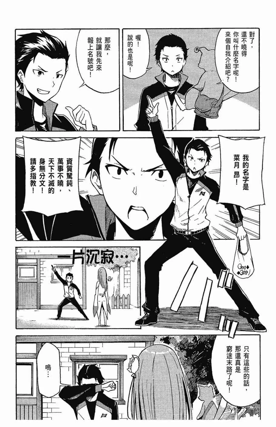 第1卷 第45页
