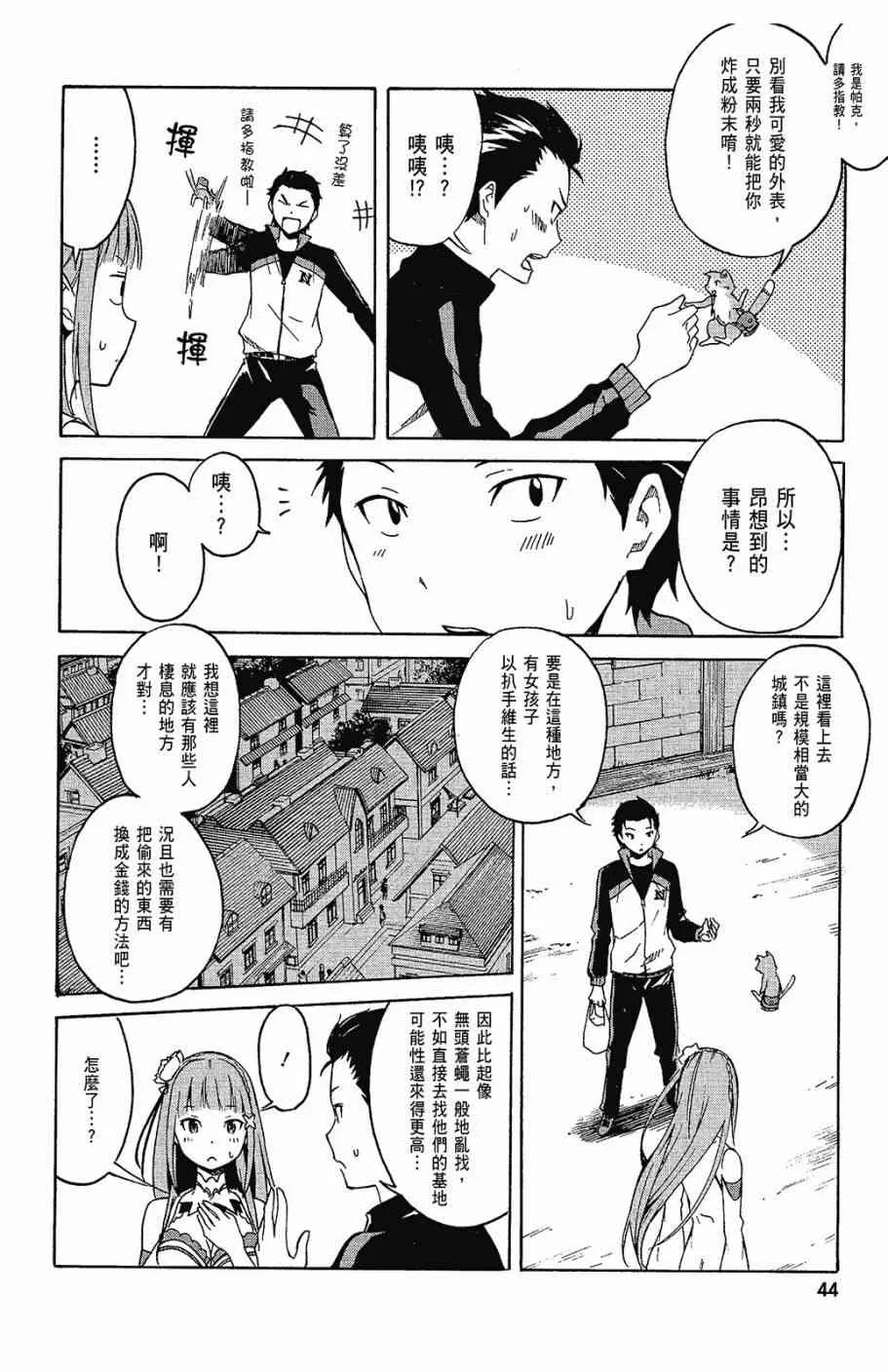 第1卷 第46页