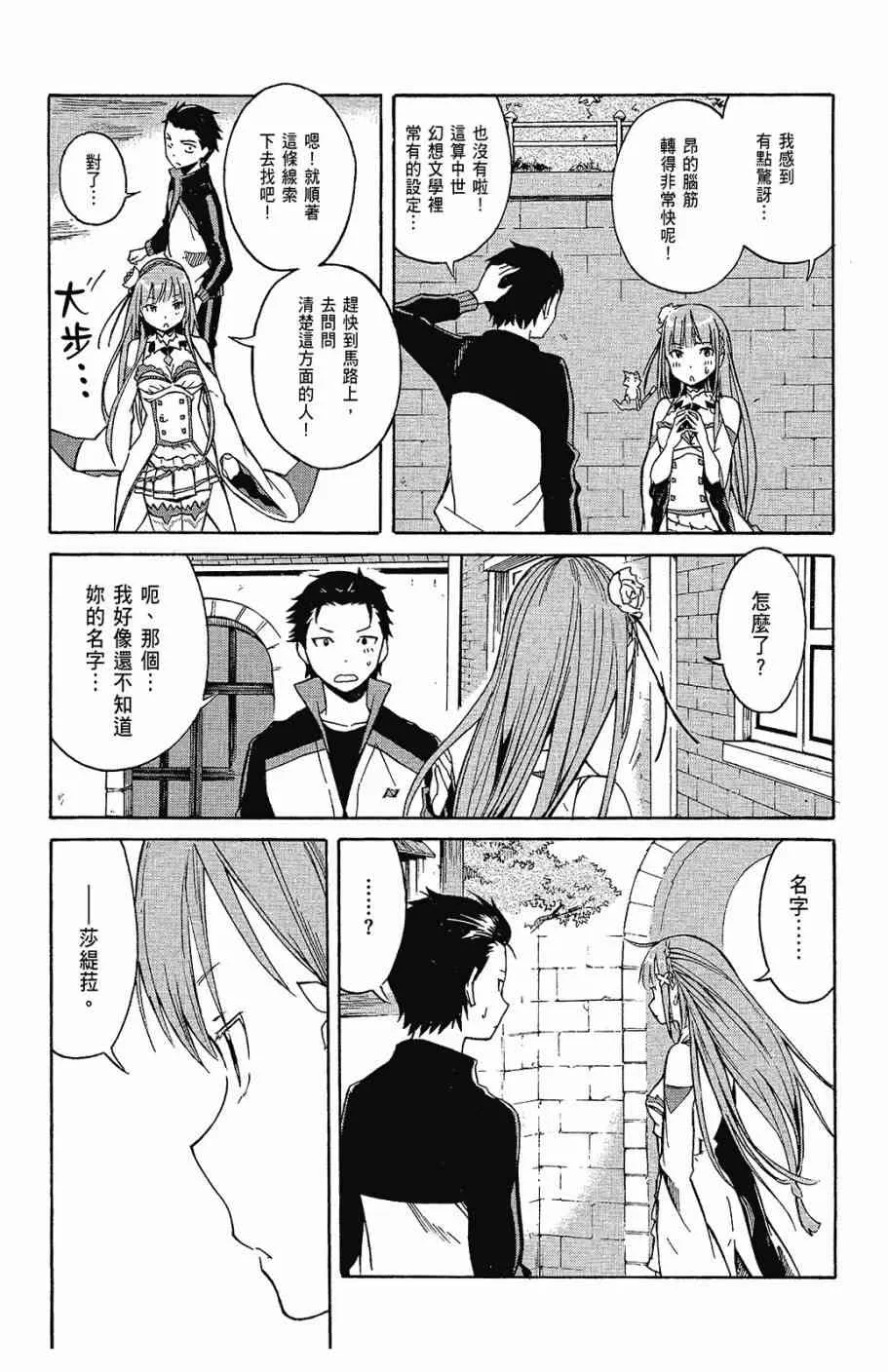 第1卷 第47页