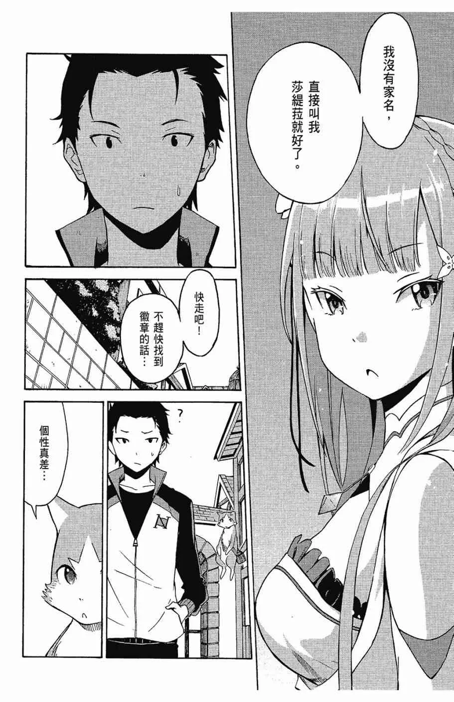 第1卷 第48页