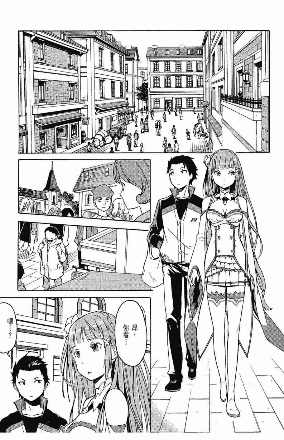 第1卷 第49页