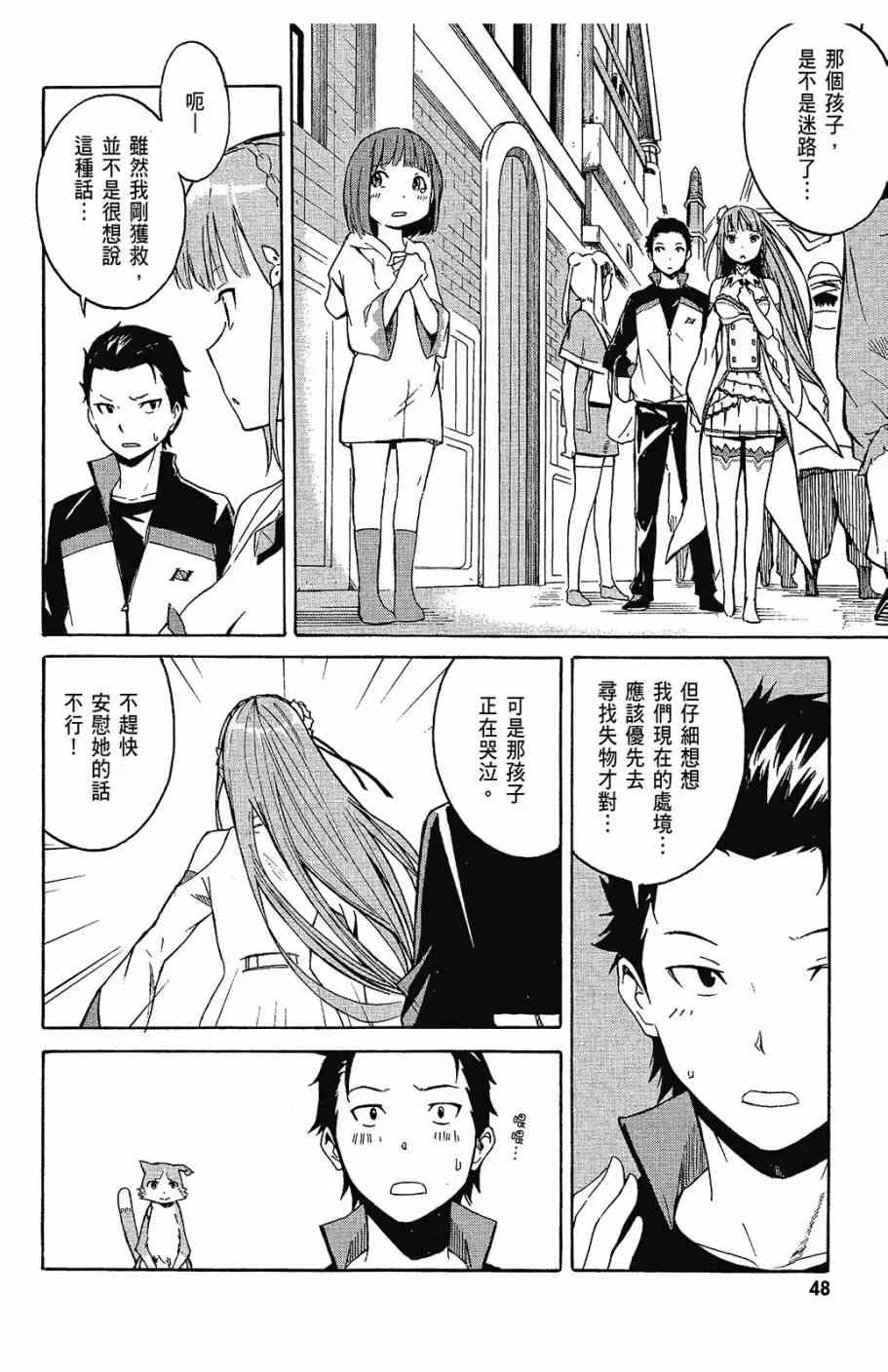 第1卷 第50页