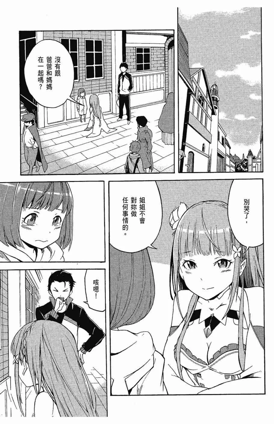 第1卷 第51页