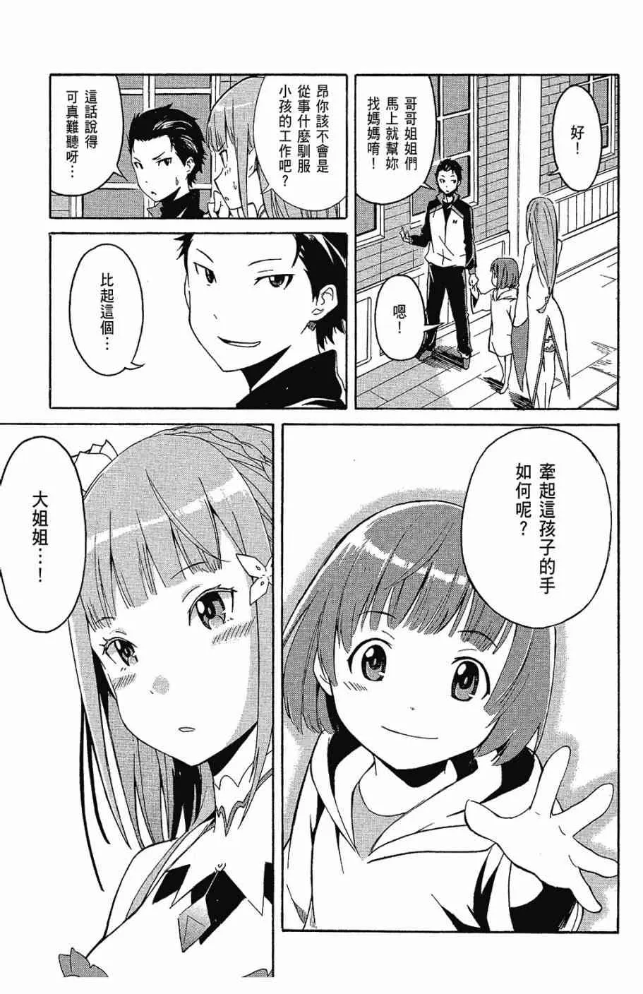 第1卷 第55页