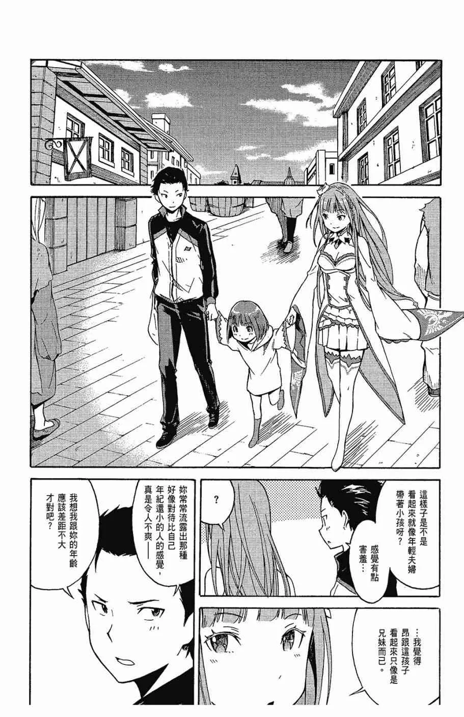 第1卷 第56页