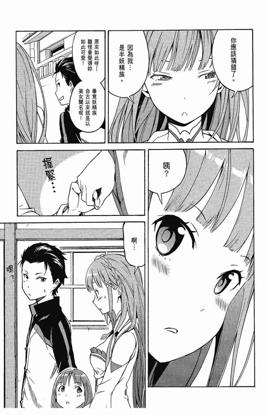 第1卷 第57页