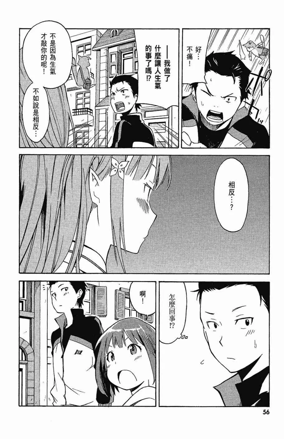 第1卷 第58页