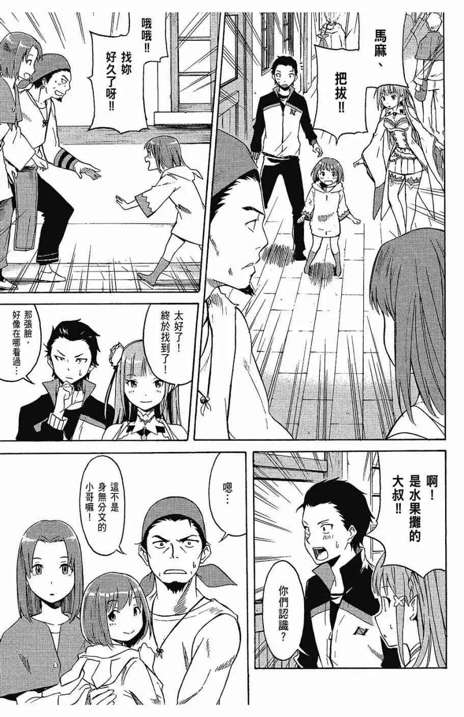 第1卷 第59页