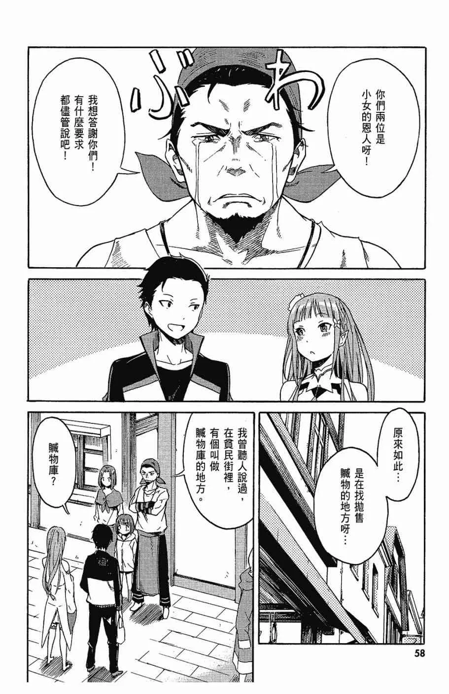第1卷 第60页