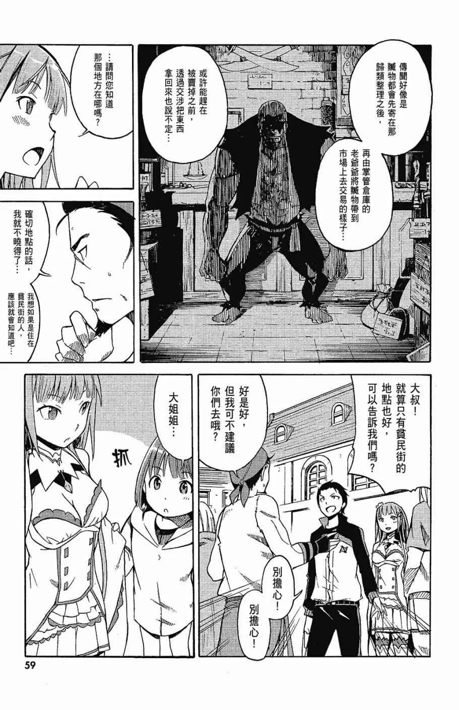 第1卷 第61页