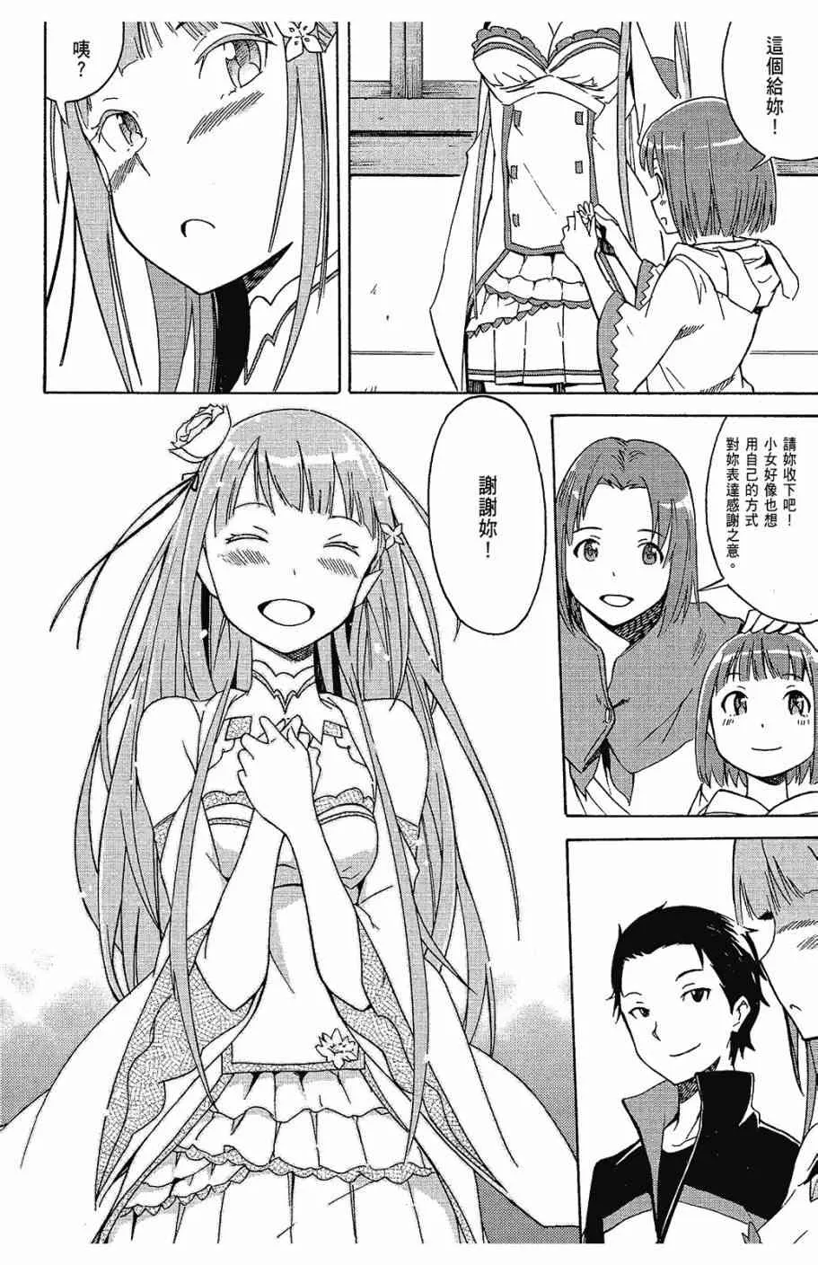 第1卷 第62页