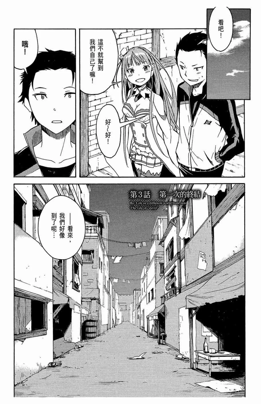 第1卷 第63页