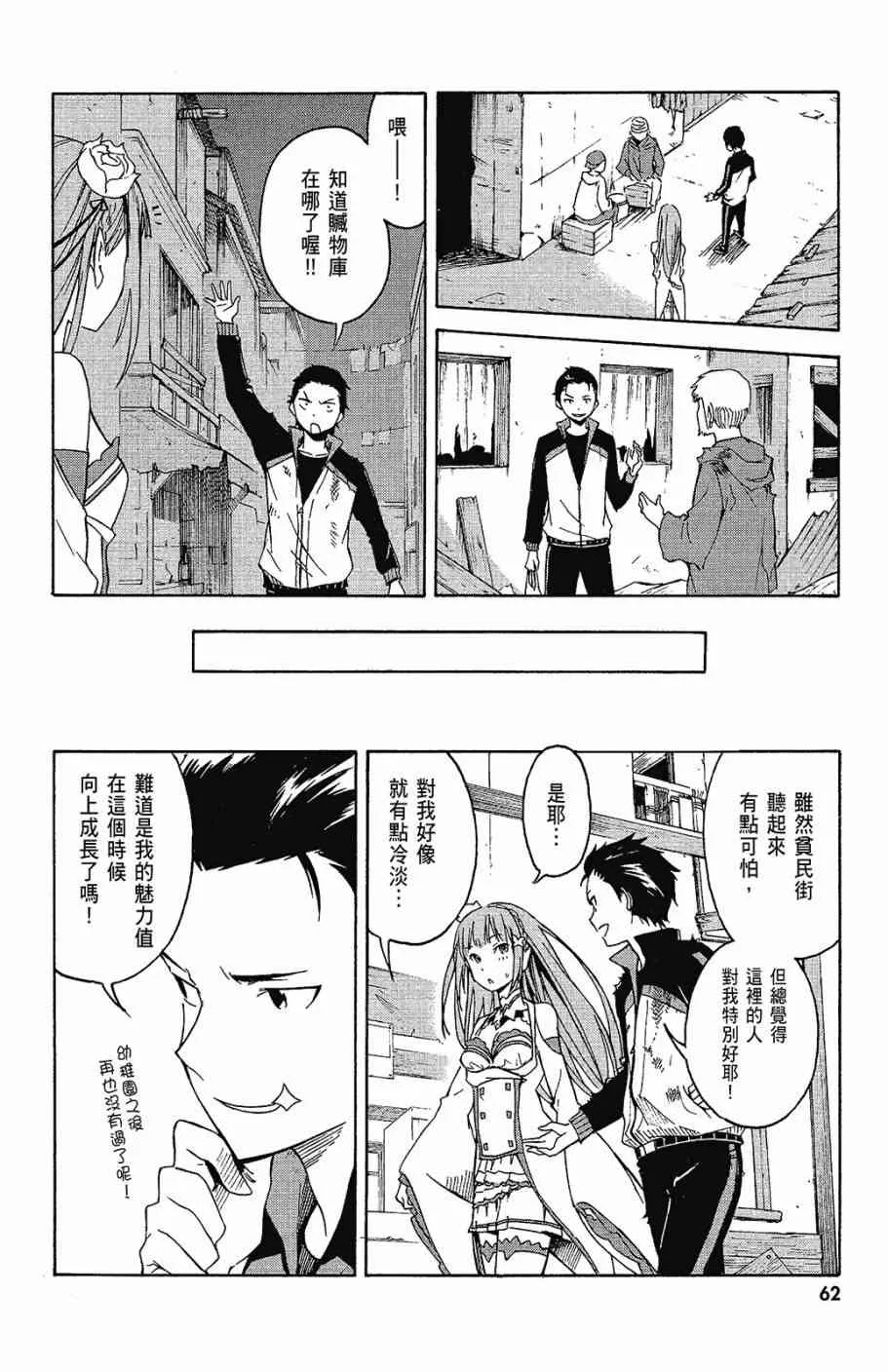 第1卷 第64页