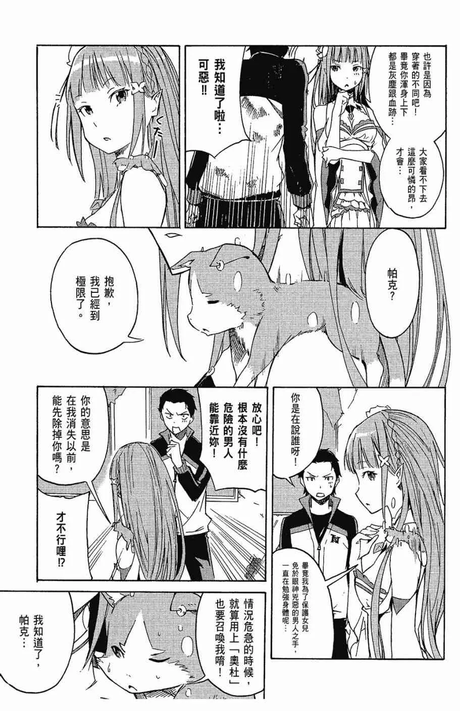 第1卷 第65页