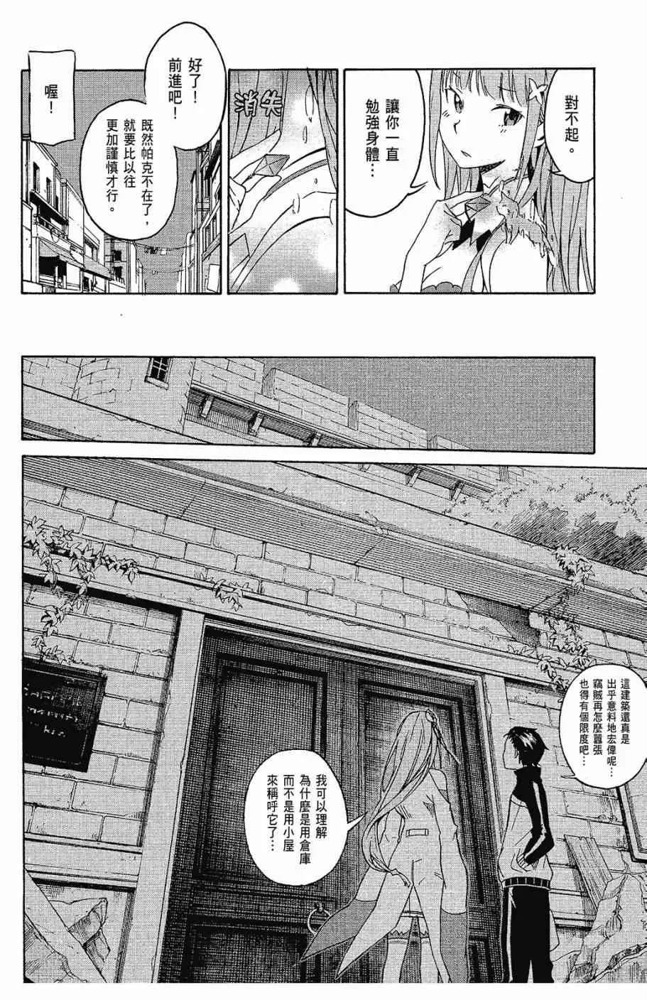 第1卷 第66页