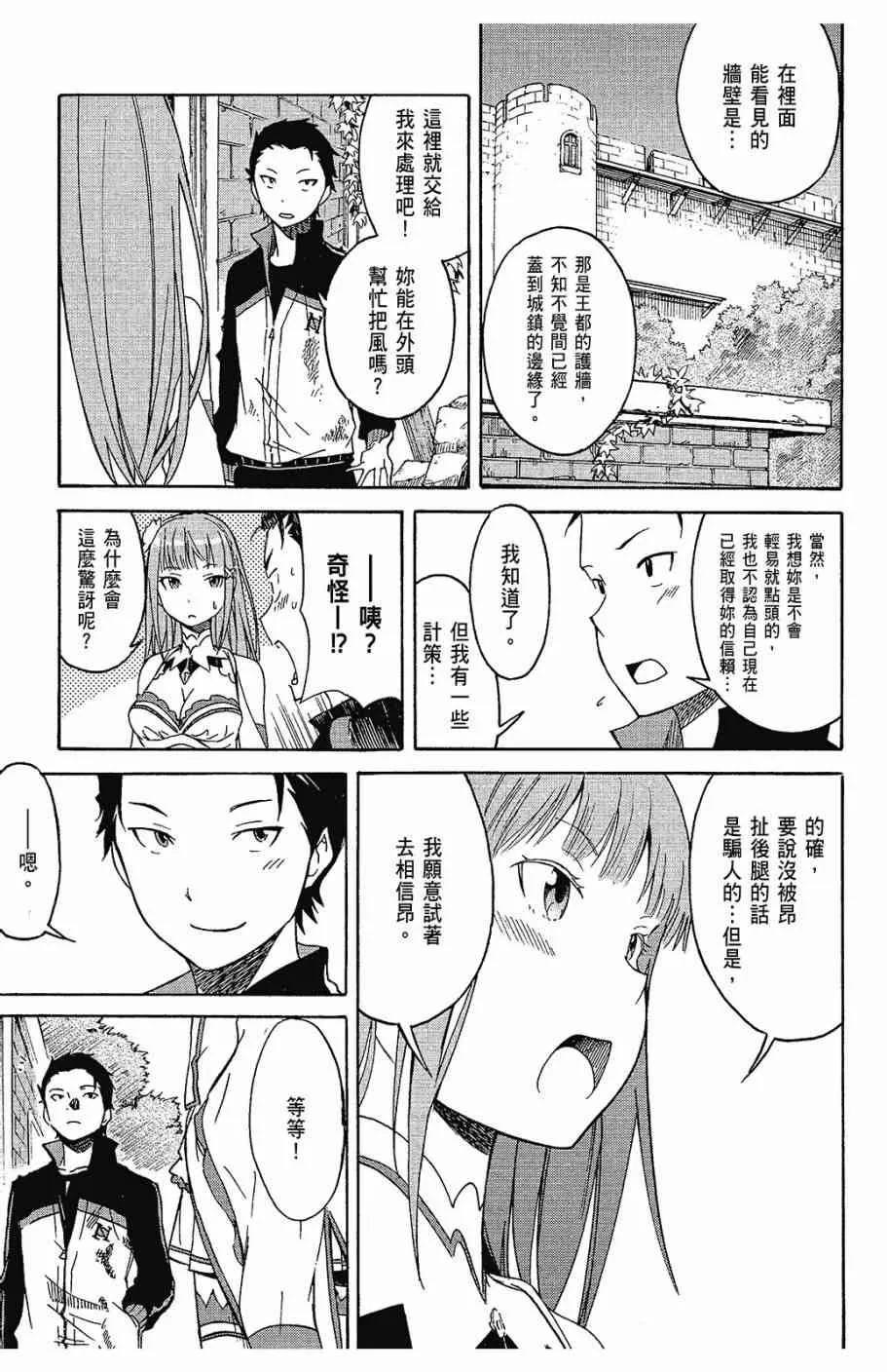第1卷 第67页