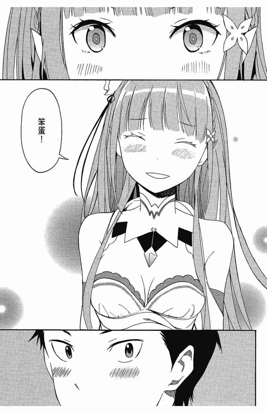第1卷 第69页