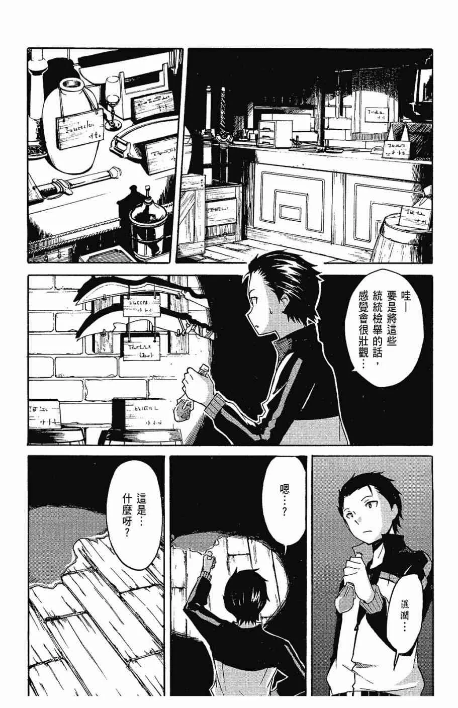 第1卷 第70页