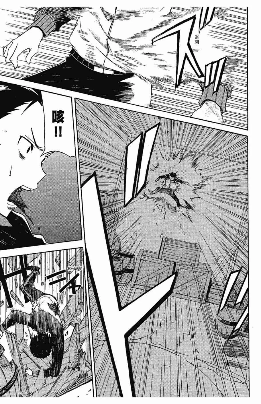第1卷 第73页