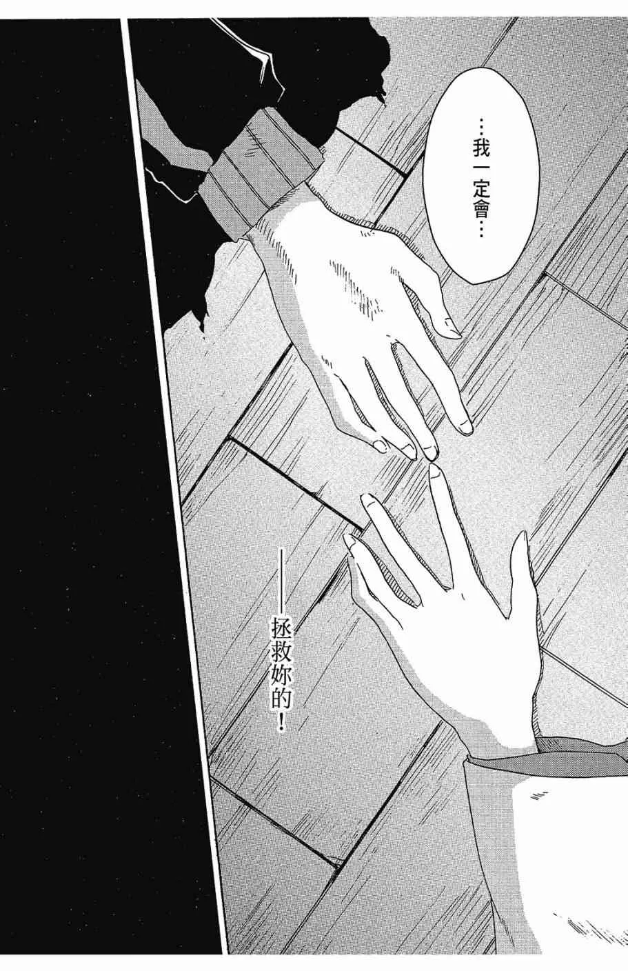 第1卷 第78页