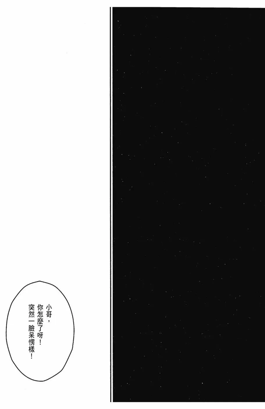 第1卷 第79页